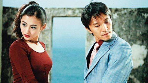 活动作品《喜剧之王》喜剧之王周星驰张柏芝经典片段