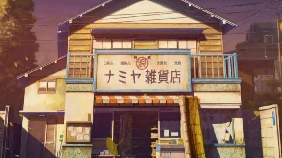 日版解忧杂货店 好听到耳朵怀孕!书迷演奏钢琴版《reborn》