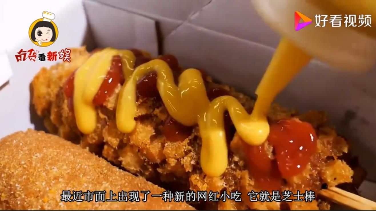 如何制作美味可口的网红小吃