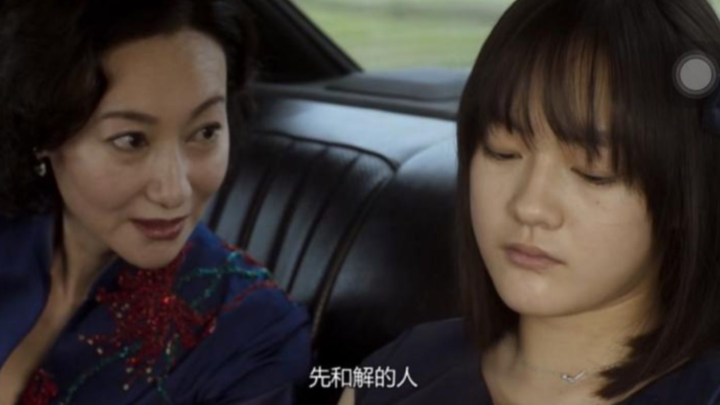 血观音经典台词截图图片