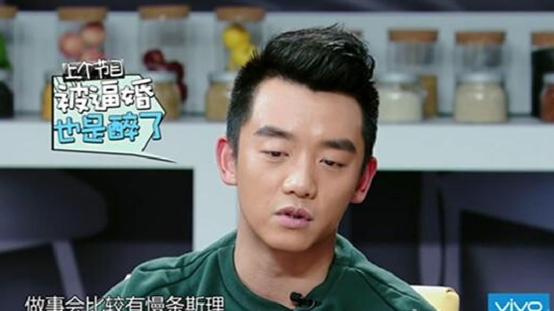 拜托了冰箱郑恺特辑