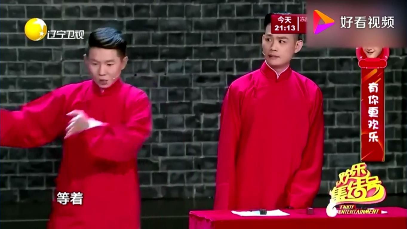 相声新势力,卢鑫玉浩吐糟《中国好声音》那英被黑的可够惨的