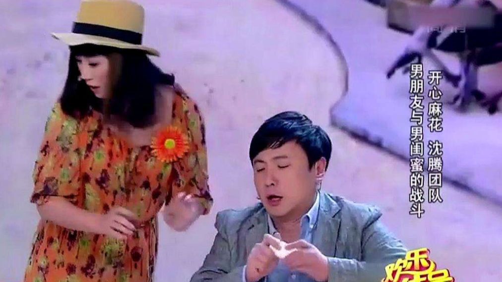 盘点沈腾的经典小品!