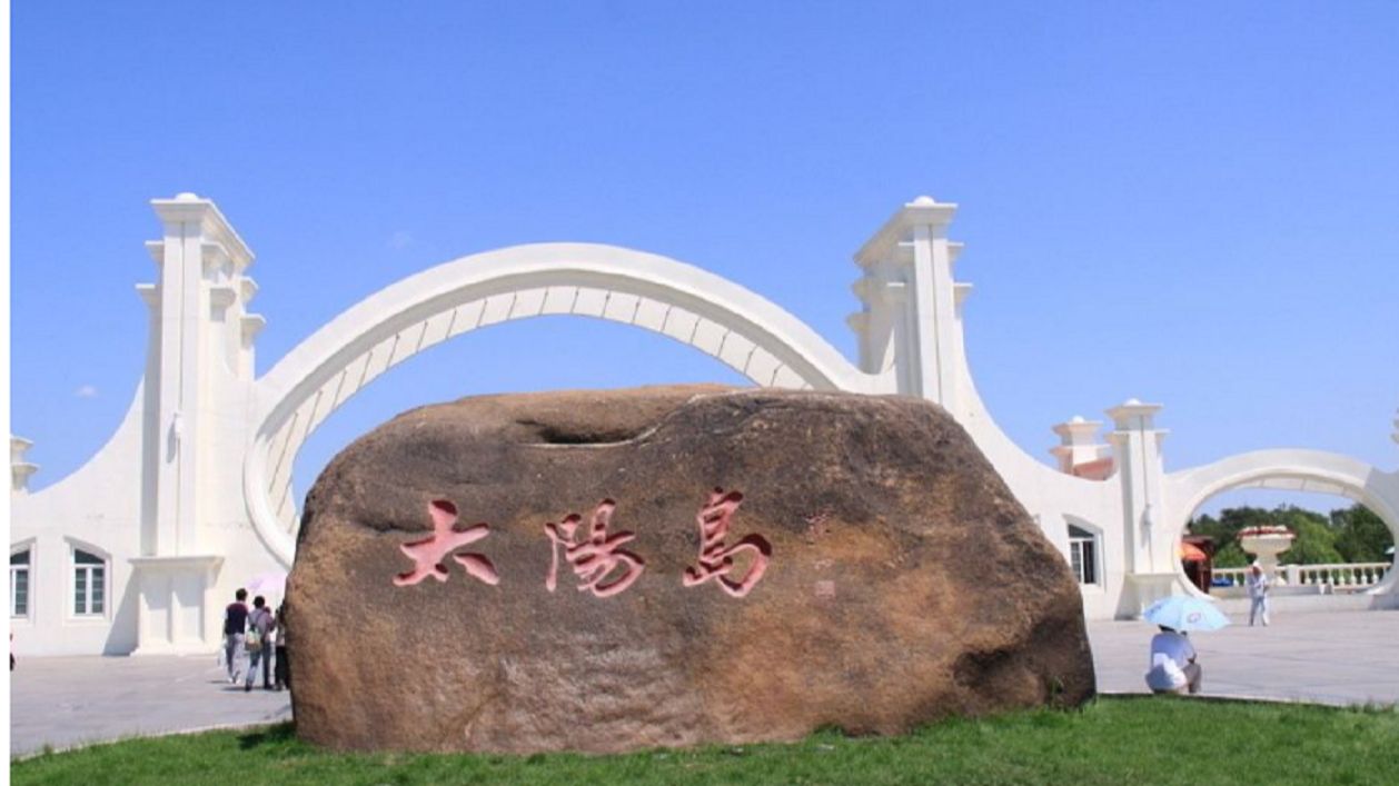 黑龙江哈尔滨太阳岛风景区,雕塑挺多的,很有异域情调