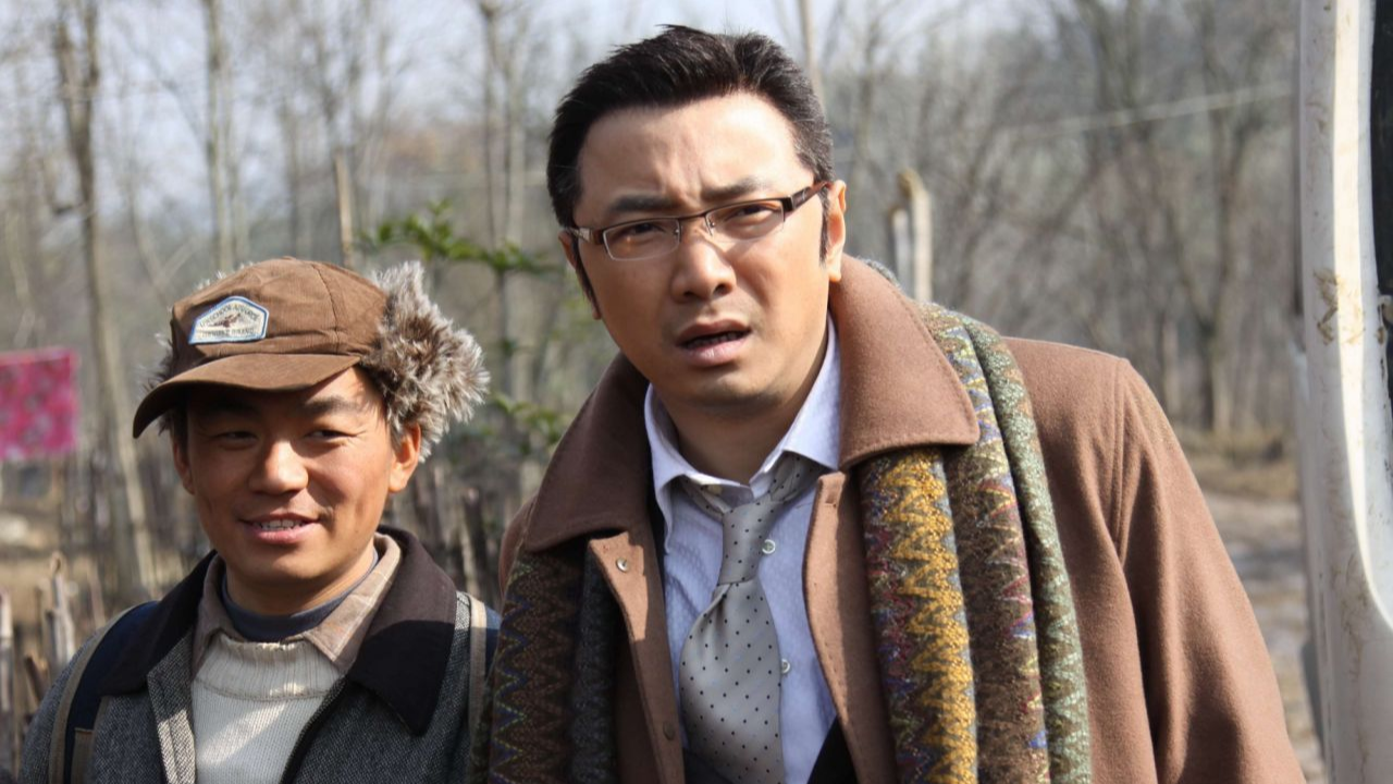 人在囧途