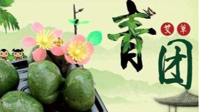 气清景明!带你了解清明节的由来,习俗,养生方法!