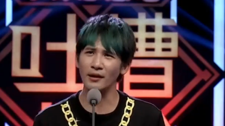 《吐槽大会》终于到了大张伟洗白的时候了,还是一如既往的搞笑