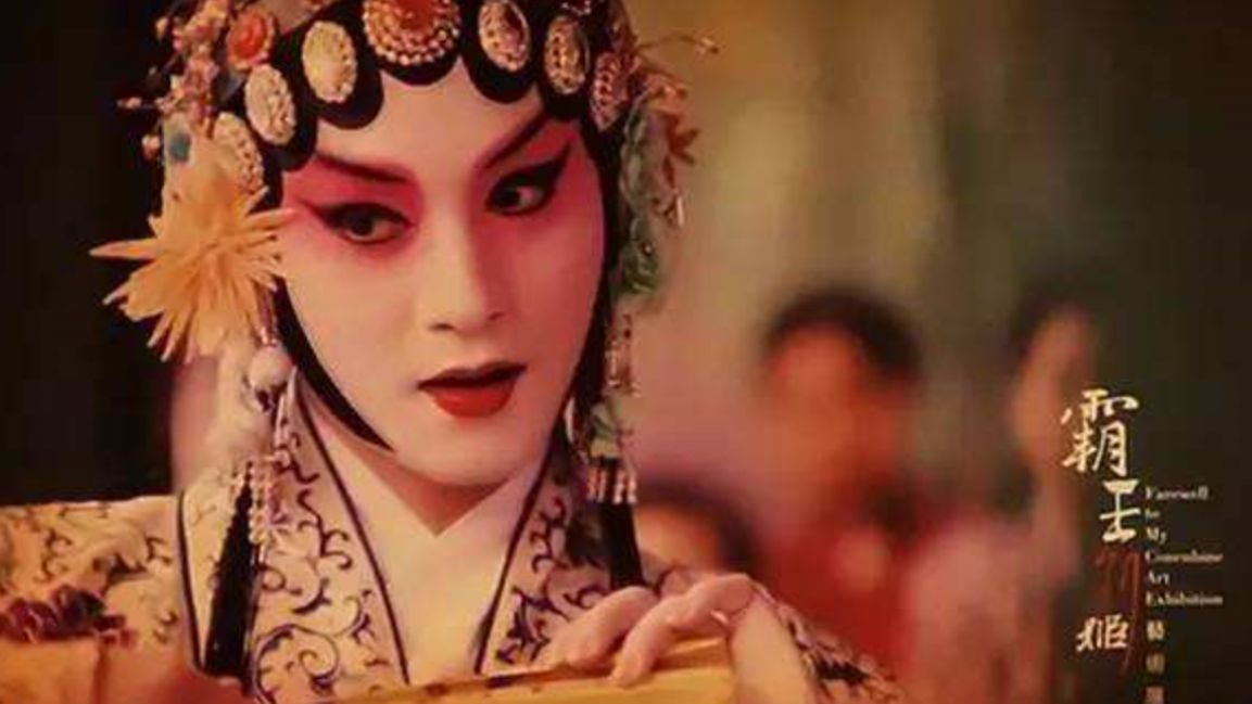 张国荣的经典电影