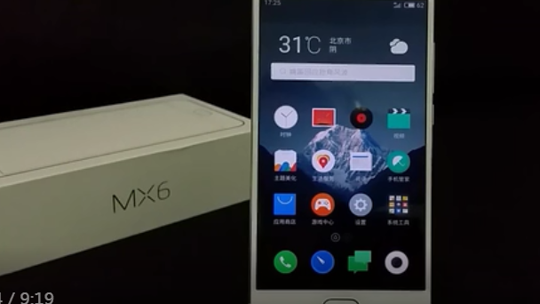 魅蓝mx6跑分_魅蓝note3跑分_魅族魅蓝note6跑分