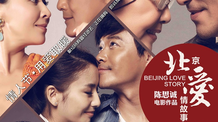 《北京爱情故事》刘昊然欧阳娜娜剪辑,初恋真的很美好