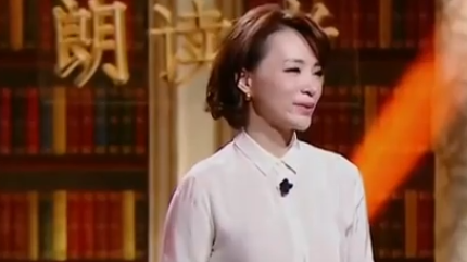 「董卿《朗读者》第二期开场白感悟陪伴