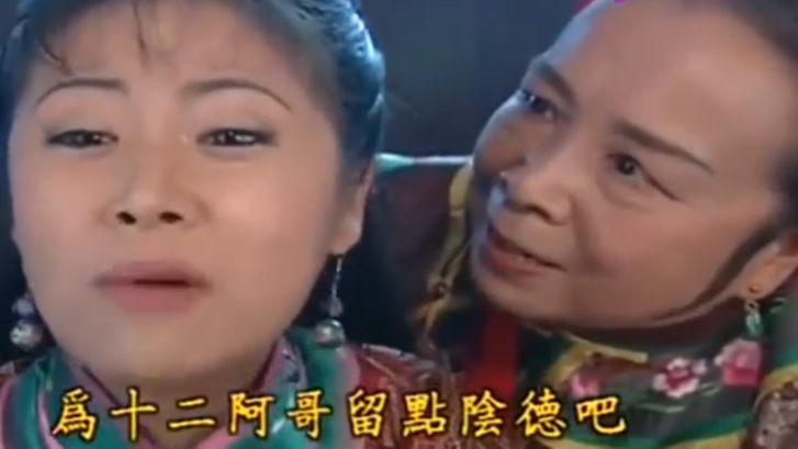 紫薇被皇后施以私刑,容嬷嬷面目狰狞手拿长针扎紫薇!