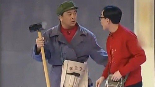 爆笑推荐,盘点历届春晚最好笑的小品,马住慢慢看吧