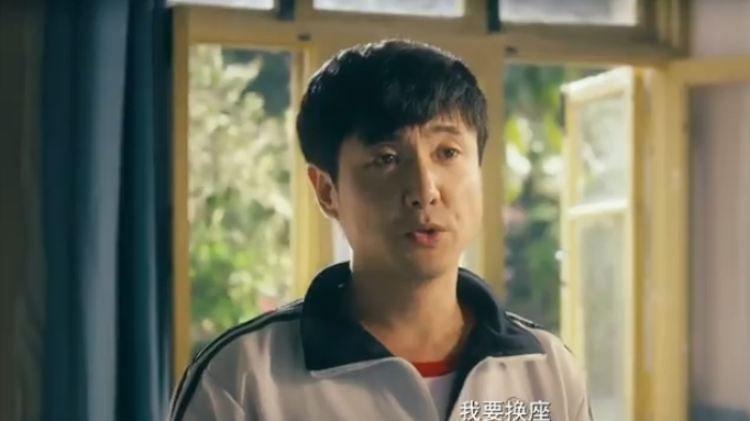 《夏洛特烦恼》十大最搞笑片段,一个仇富屌丝笑泪意淫梦
