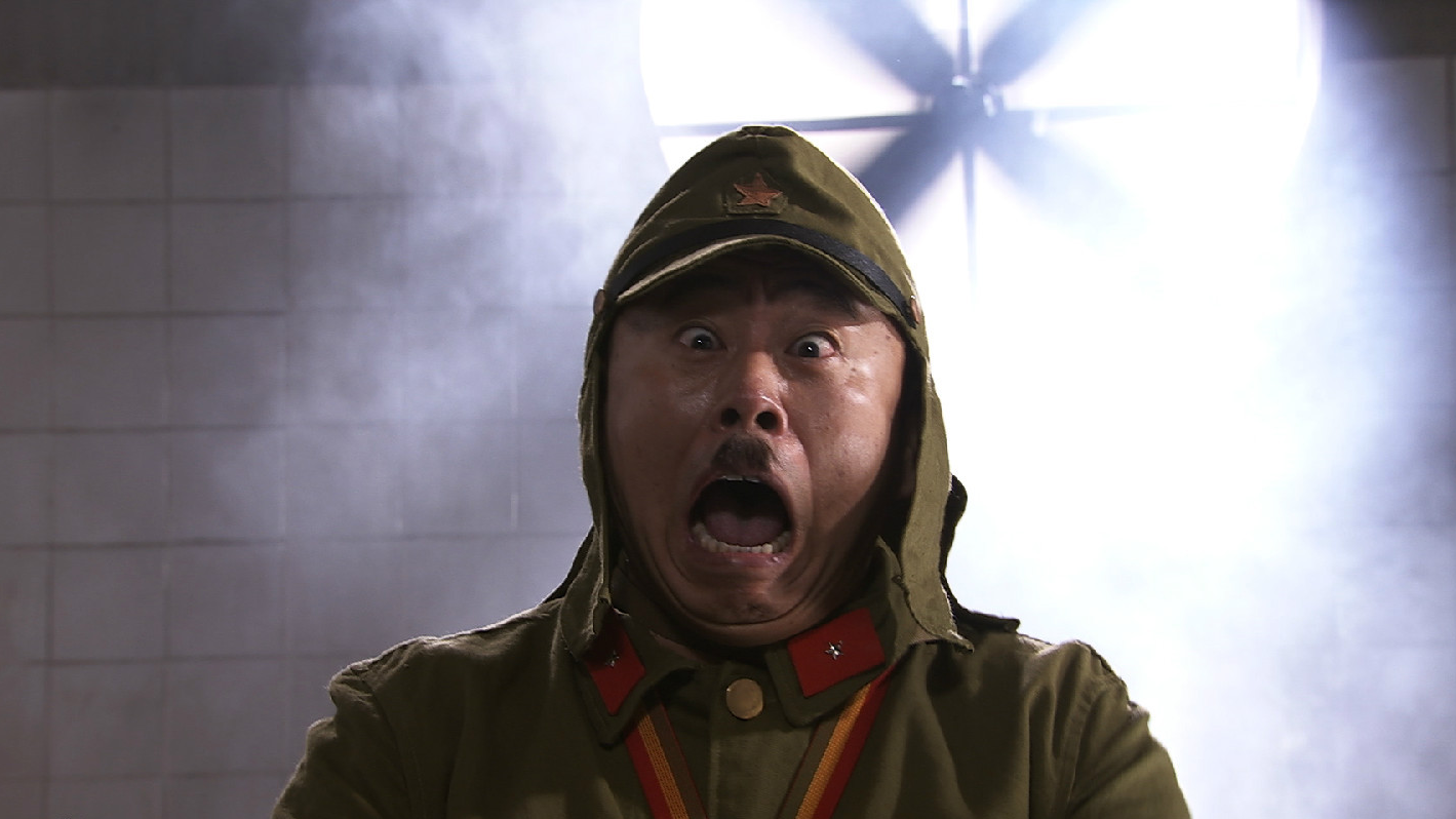 举起手来!