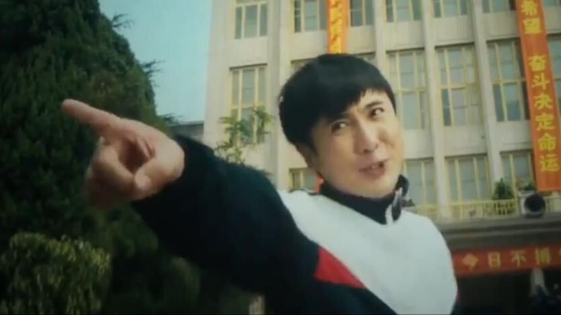 《夏洛特烦恼》搞笑片段精选