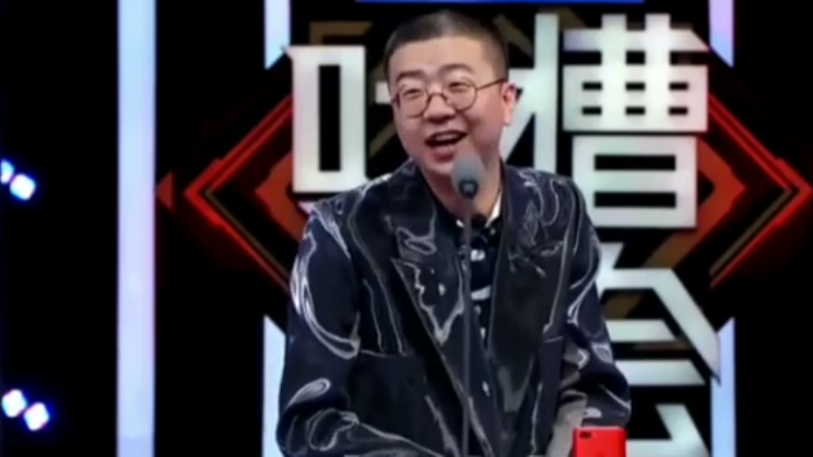 《吐槽大会》李诞真敢说,吐槽金星尖酸刻薄,全场都笑翻了