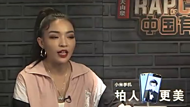 中国有嘻哈女rapper,中国00后女rapper 《中国有嘻哈》女rapper实力霸屏