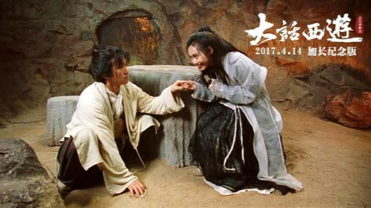 大话西游之月光宝盒:至尊宝不断使用月光宝盒,只为救白晶晶一命