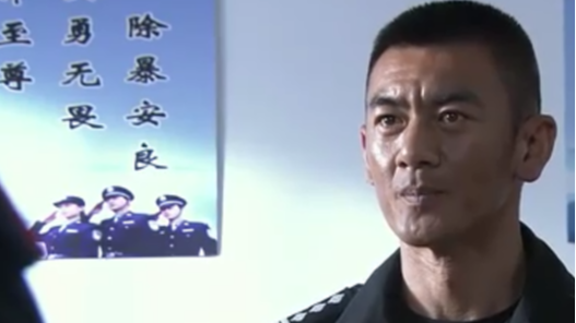 电视剧《特警力量》主要人物角色介绍