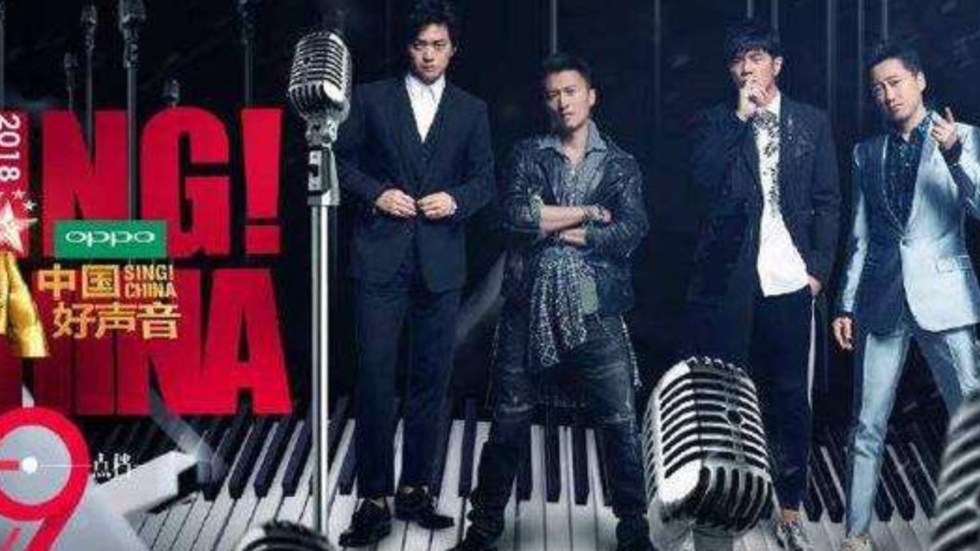 《中国好声音2019》演唱视频十大合集!这季厉害,都是