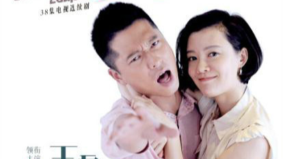 做爸爸一定要看的十部电视剧,《小爸爸》文章夏天演绎