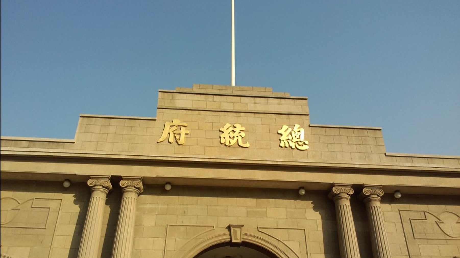 游历中国第十二站——六朝古都,十朝都会,南京