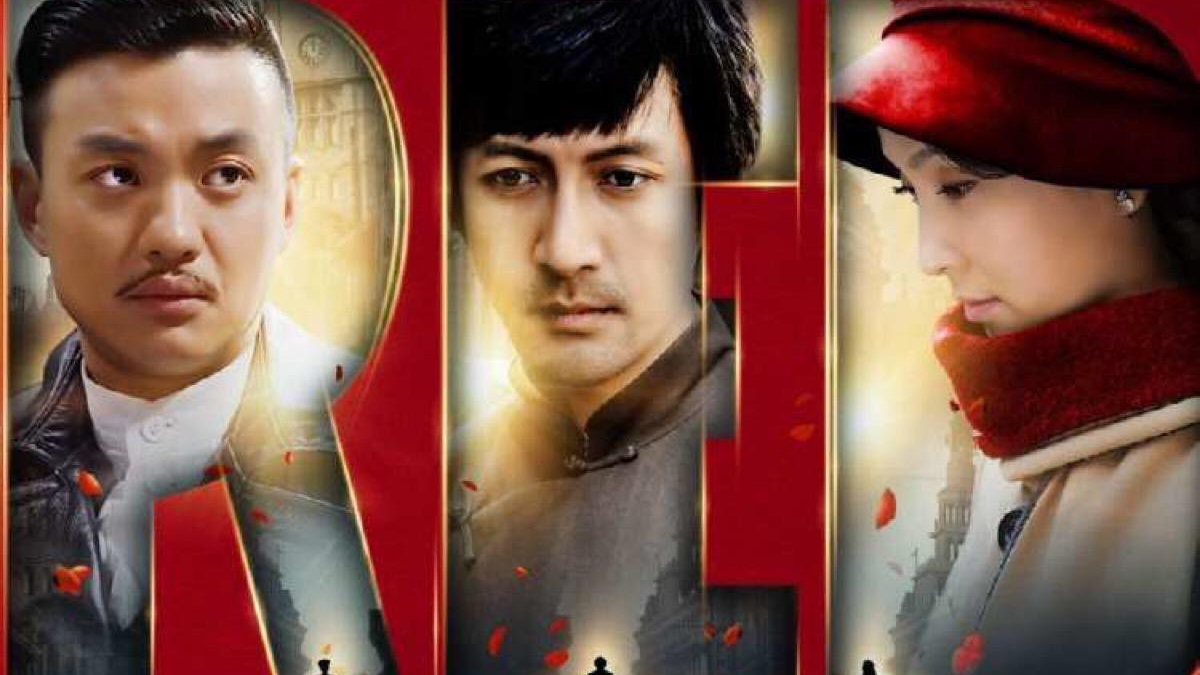 假期补剧,这十部电视剧年代久远,却是永恒经典