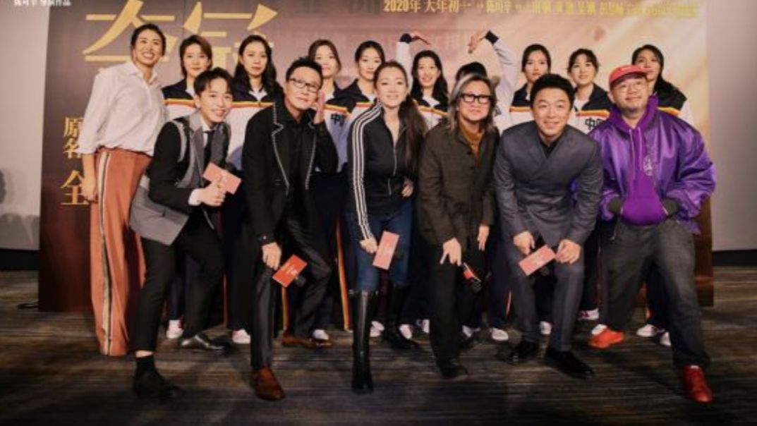 电影《夺冠》首映,巩俐饰演郎平称:演不好可能我就是千古罪人了