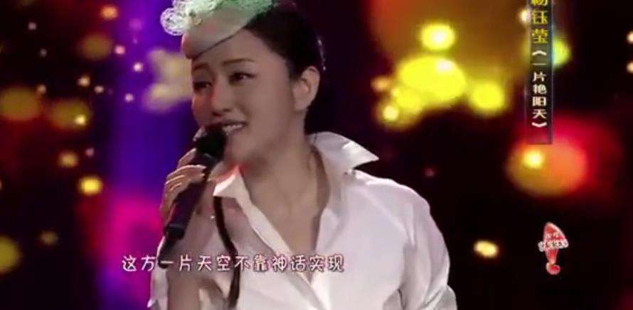 杨钰莹歌曲大全