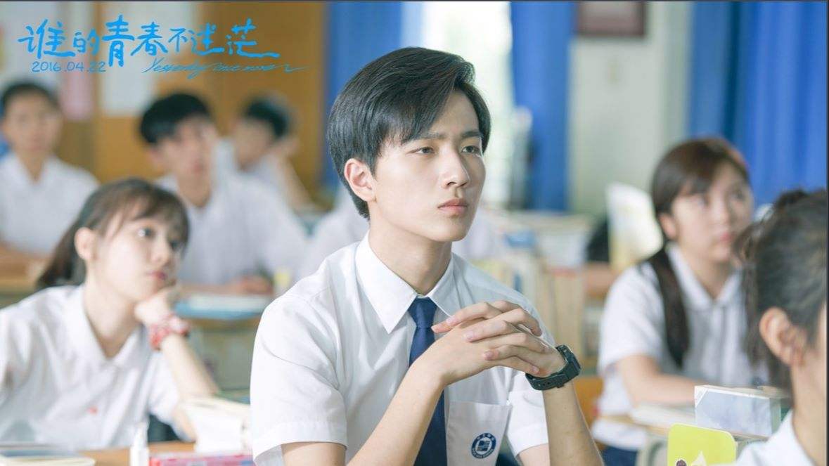 经典电影谁的青春不迷茫人物特辑