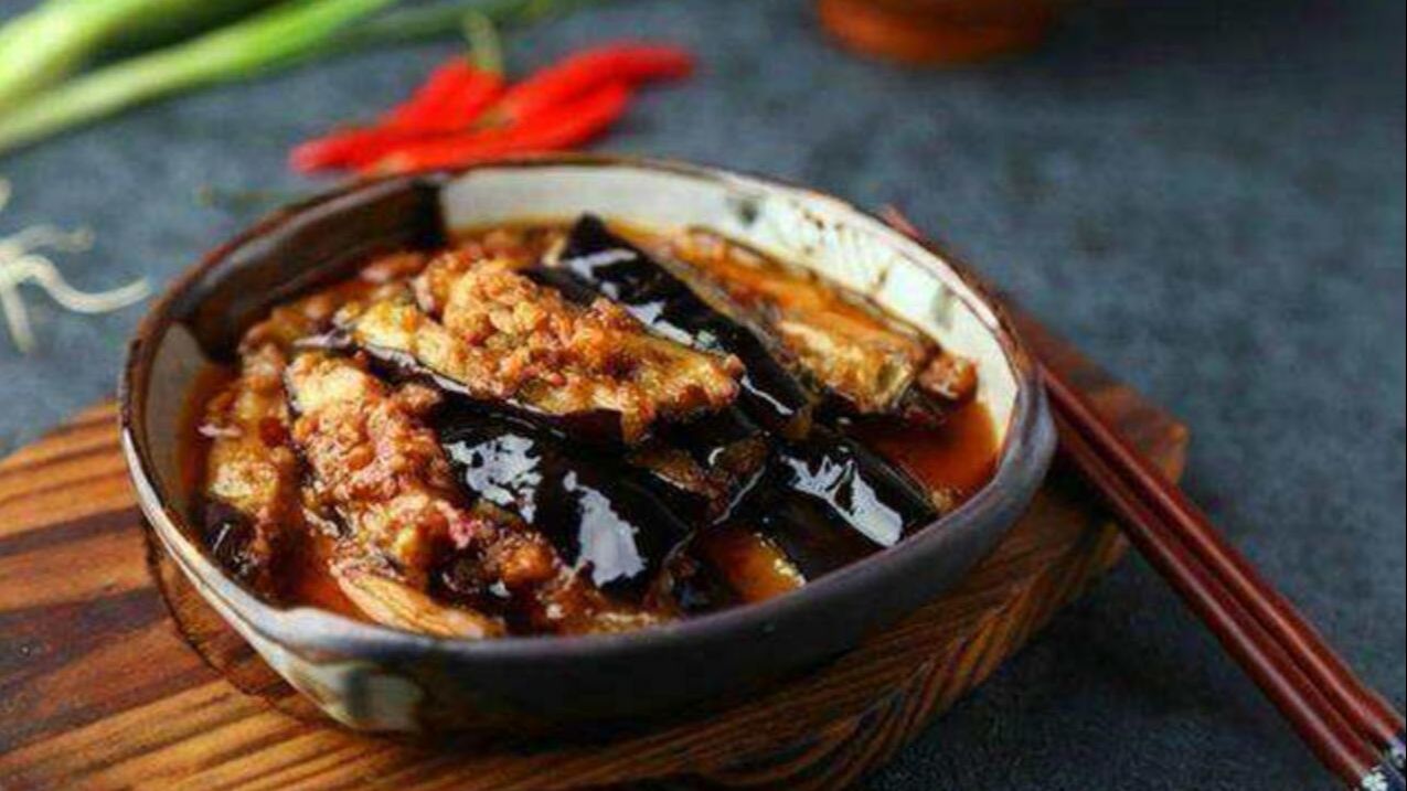 肉末茄子卤的做法