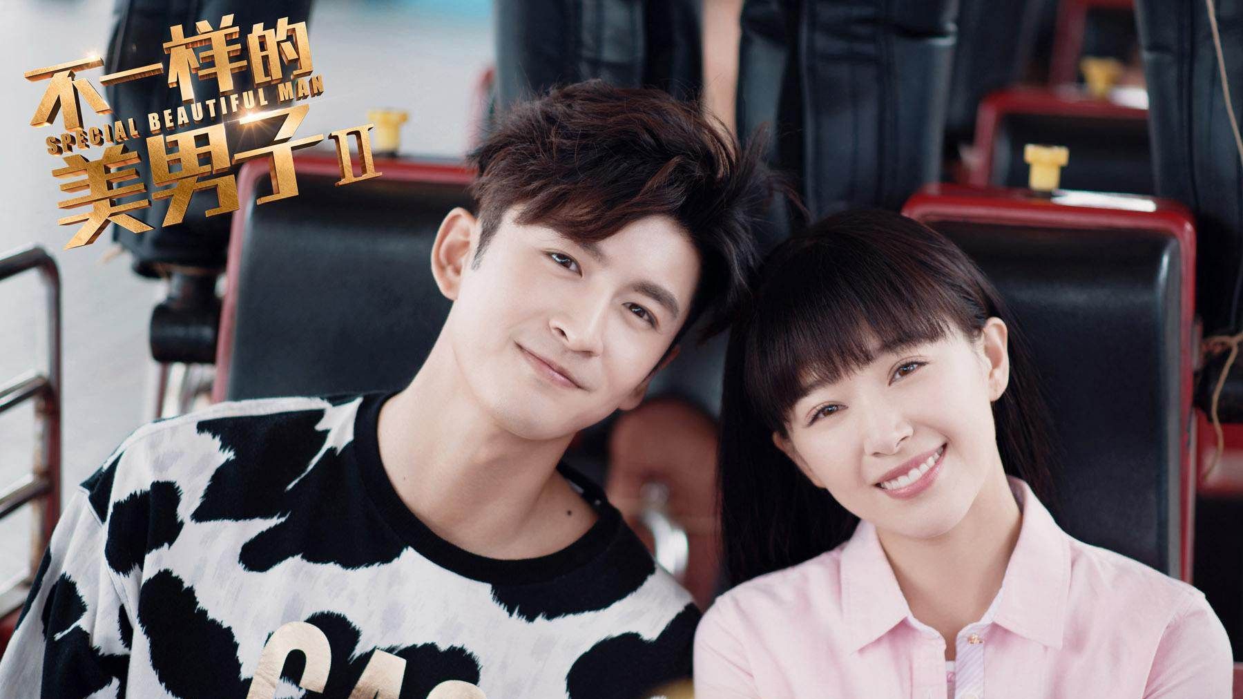 不一样的美男子:张云龙邀请阚清子一同回家,阚清子竟一脸高冷!