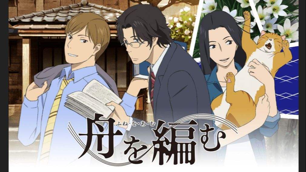 日本声优樱井孝宏配音的几部作品(四十五)