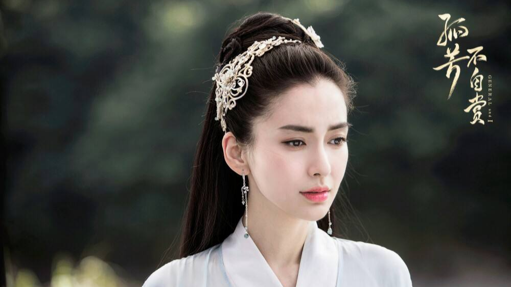 颜值在线,盘点气质女神杨颖经典影视作品,快来一起看!