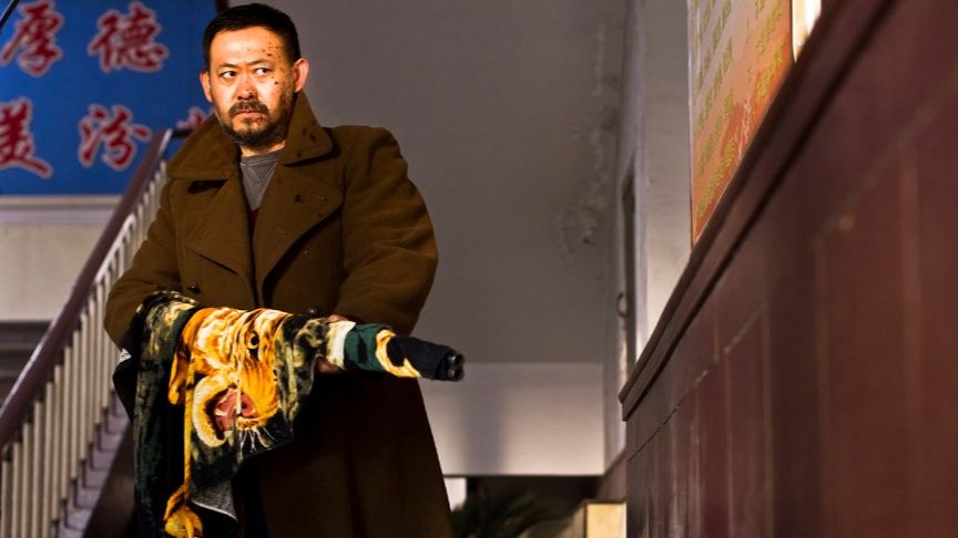 《天注定》故事取材于曾经轰动全国的刑事案件