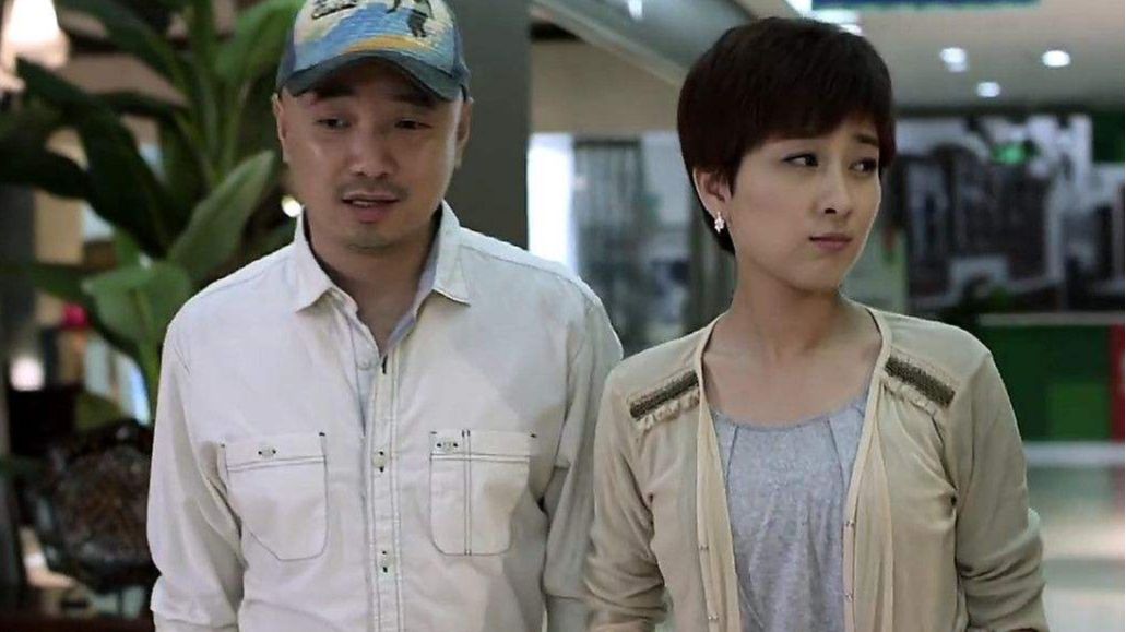 大男当婚:曹小强去参加面试,回到家里后,徐若云给他做了饭菜 2女友