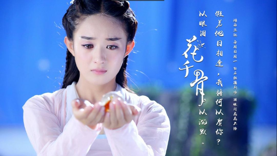 这些小说改编的电视剧,你看过吗?