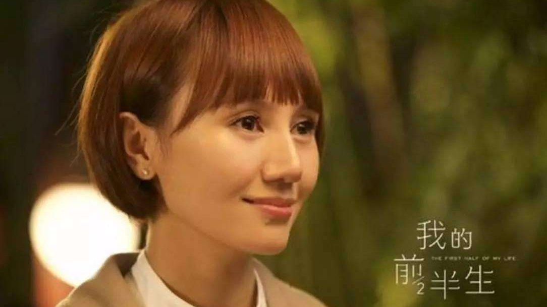 我的前半生 精彩片段赏析 马伊琍靳东虐恋开始