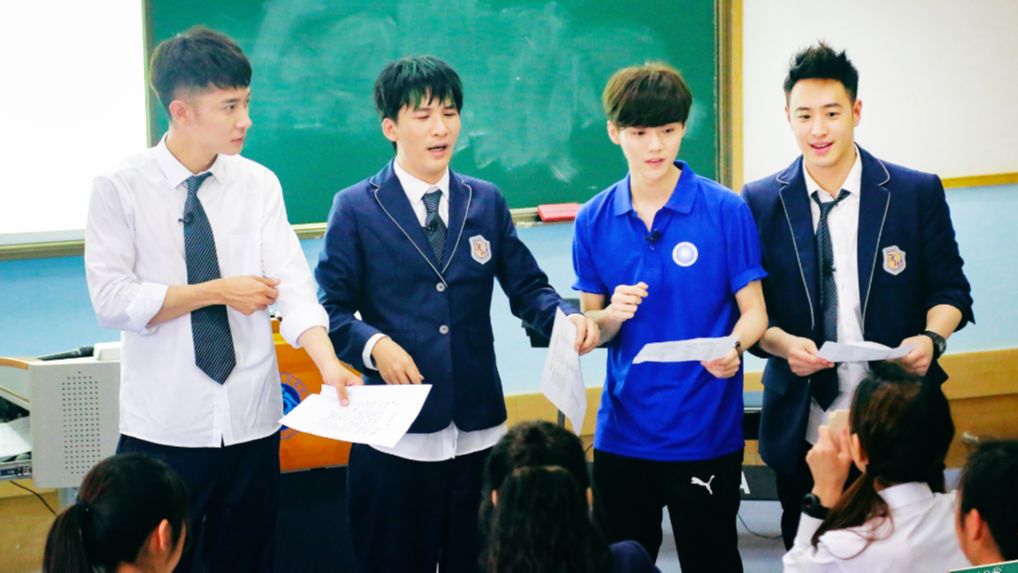 重返十七岁——我去上学啦大张伟合集