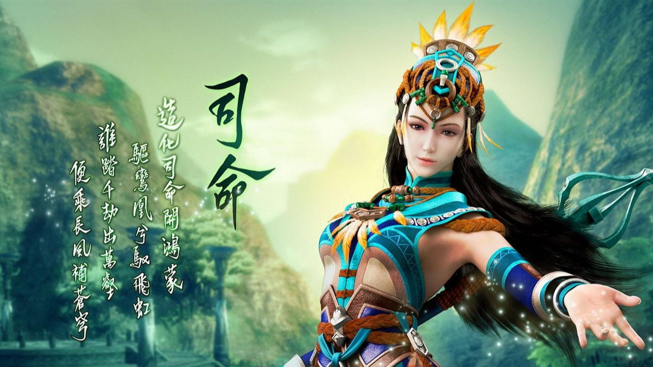 古剑奇谭怎么玩