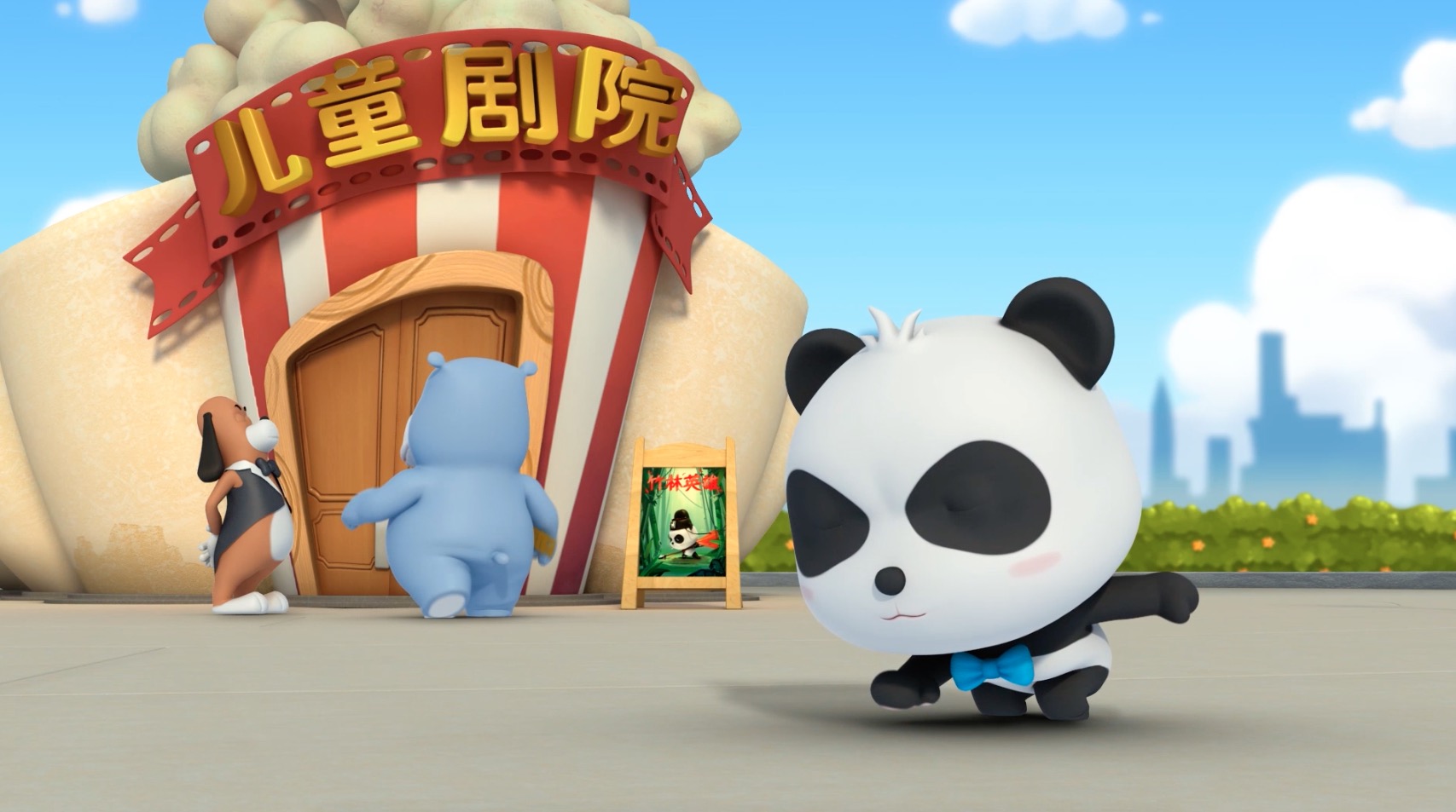 宝宝巴士之奇妙汉字—竹林英雄经历史上最尴尬的事