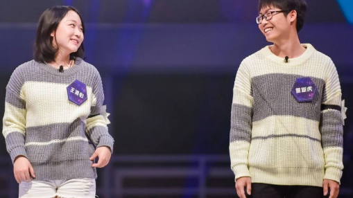 最强大脑第六季:学霸情侣现场拥抱,语出惊人直言:会被爸爸打死