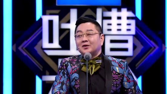 《吐槽大会》张绍刚的搞笑片段大盘点