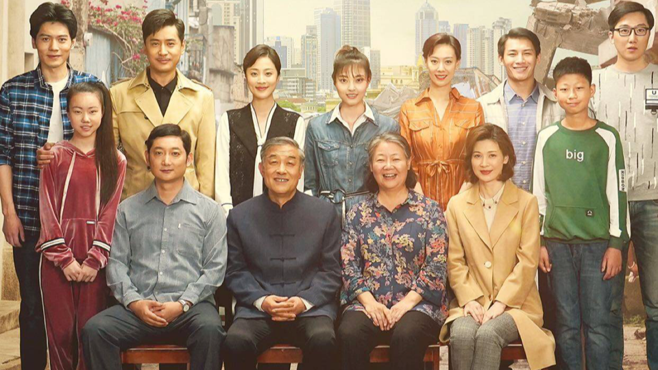 《那座城这家人》新婚之夜,杨艾说出了两个人的心声