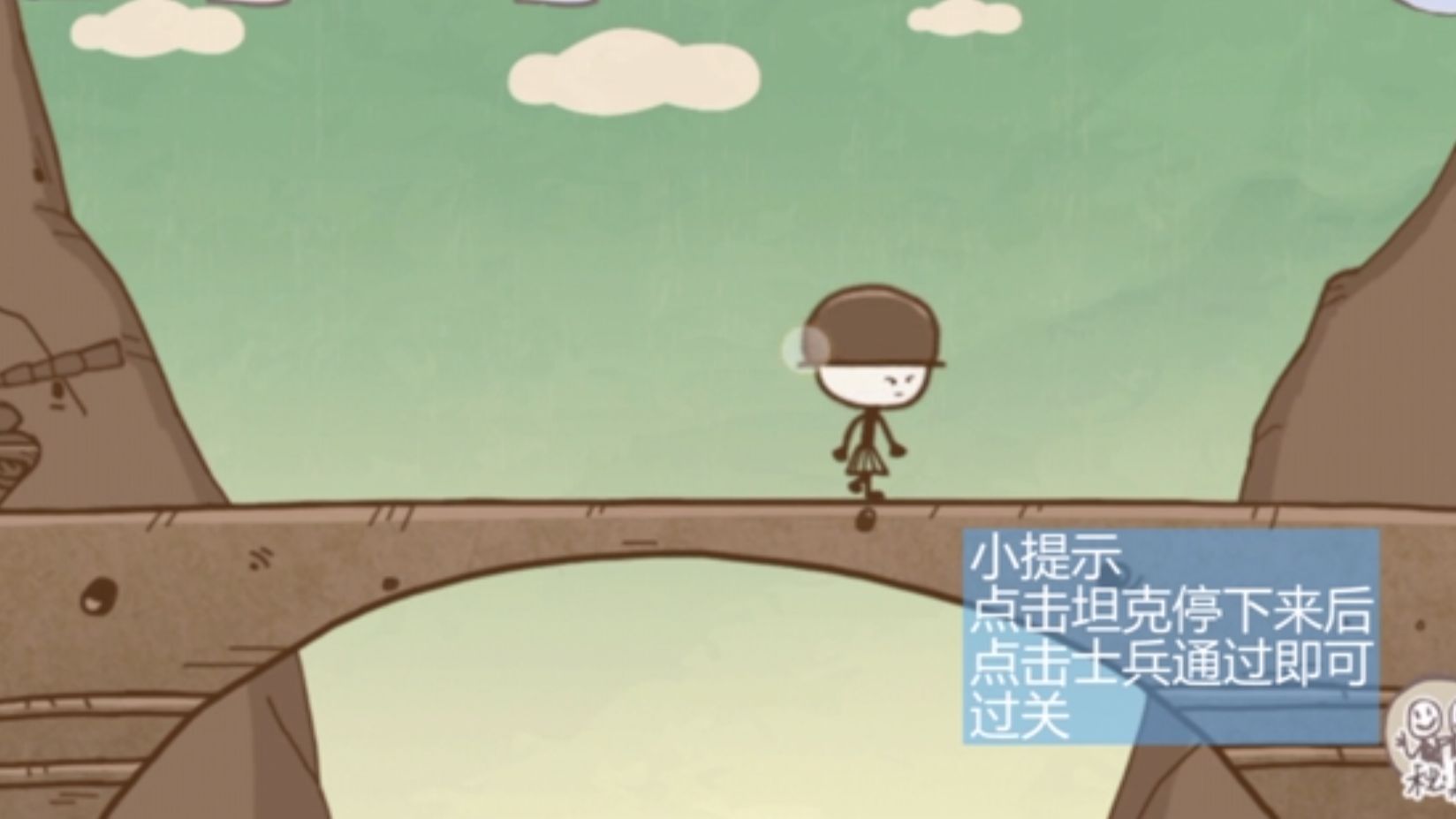 史上最坑爹的游戏1攻略第1-6关,这游戏不仅侮辱智商,还人身攻击