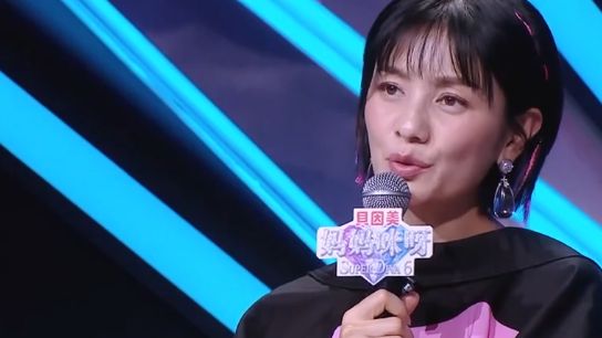 盘点综艺节目《妈妈咪呀》的那些迷人妈妈,太精彩!